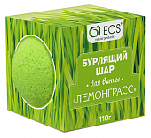 Купить oleos (олеос) шар для ванн бурлящий лемонграсс, 110г в Нижнем Новгороде