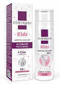 Купить селенцин kids шампунь+бальзам 2в1 активатор роста волос детский, 200мл в Нижнем Новгороде
