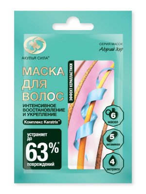 Купить акулья сила акулий жир маска для волос интенсивное восстановление и укрепление 25 мл в Нижнем Новгороде