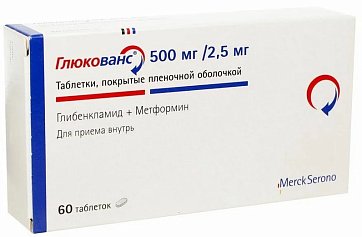 Глюкованс, таблетки, покрытые пленочной оболочкой, 500мг+2,5мг, 60 шт