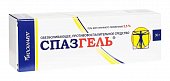 Купить спазгель, гель для наружного применения 2,5%, 30г в Нижнем Новгороде