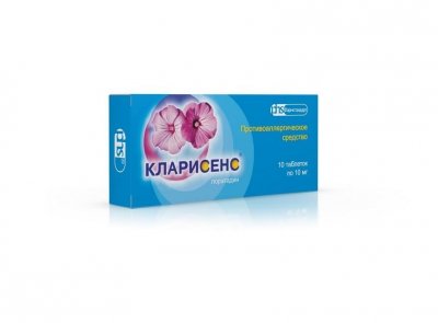Купить кларисенс, таблетки 10мг, 10 шт от аллергии в Нижнем Новгороде