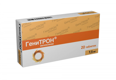 Купить генитрон, тбл 7.5мг №20 (фармак, украина) в Нижнем Новгороде