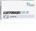 Купить азитромицин, капсулы 500мг, 3 шт в Нижнем Новгороде
