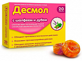 Купить десмол леденцы с экстрактами шалфея и дуба 3250мг 20шт бад в Нижнем Новгороде