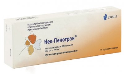 Купить нео-пенотран, суппозитории вагинальные 500мг+100мг, 14 шт в Нижнем Новгороде