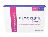 Купить лефокцин биокс, таблетки, покрытые пленочной оболочкой 500мг, 10 шт в Нижнем Новгороде