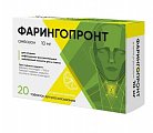 Купить фарингопронт, таблетки для рассасывания 10мг со вкусом лимона, 20шт в Нижнем Новгороде