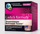 Купить lady's formula (леди-с формула) укрепление костной ткани, таблетки 60 шт бад в Нижнем Новгороде