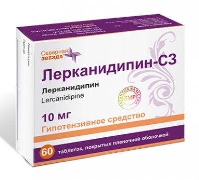 Купить лерканидипин-сз, таблетки, покрытые пленочной оболочкой 10мг, 60 шт в Нижнем Новгороде