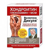 Купить в.дикуль хондроитин глюкозамин+мсм, капсулы, 30 шт бад в Нижнем Новгороде
