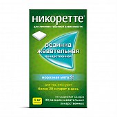 Купить никоретте, резинки жевательные, морозная мята 4 мг, 30шт в Нижнем Новгороде