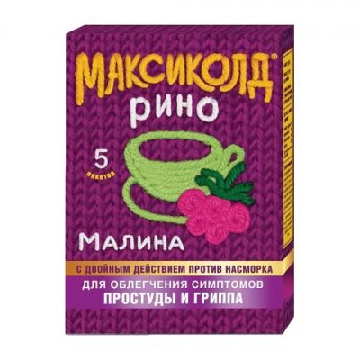 Купить максиколд рино, порошок для приготовления раствора для приема внутрь, малиновый, пакетики 15г, 5 шт в Нижнем Новгороде