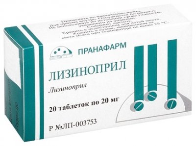 Купить лизиноприл, таблетки 20мг, 20 шт в Нижнем Новгороде