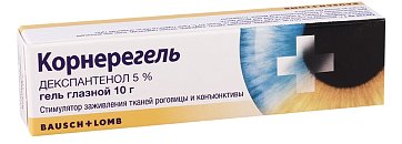 Корнерегель, гель глазной 5%, туба 10г