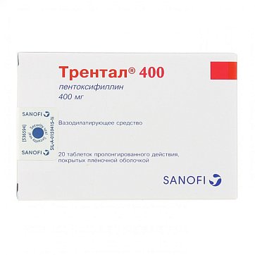 Трентал, таблетки с пролонгированным высвобождением, покрытые пленочной оболочкой 400мг, 20 шт