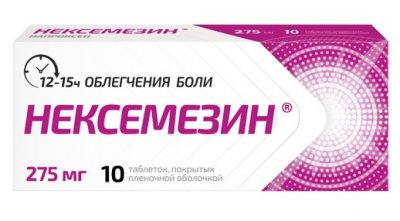 Купить нексемезин, таблетки, покрытые пленочной оболочкой 275мг 10шт в Нижнем Новгороде