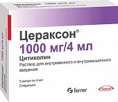 Купить цераксон, раствор для внутривенного и внутримышечного введения 1000мг, ампулы 4мл, 5 шт в Нижнем Новгороде