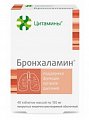 Купить цитамины бронхаламин, таблетки покрытые кишечно-растворимой оболочкой массой 155мг, 40 шт бад в Нижнем Новгороде