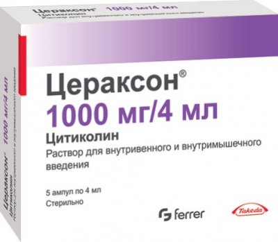 Купить цераксон, раствор для внутривенного и внутримышечного введения 1000мг, ампулы 4мл, 5 шт в Нижнем Новгороде