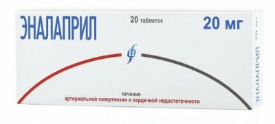 Купить эналаприл, таблетки 20мг, 20 шт в Нижнем Новгороде