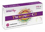 Тилорон-СЗ, таблетки, покрытые пленочной оболочкой 125мг, 10 шт