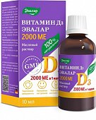Купить витамин д3 2000ме эвалар, капли 10мл бад в Нижнем Новгороде