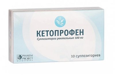 Купить кетопрофен суппозитории ректальные 100мг, 10шт в Нижнем Новгороде