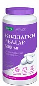 Купить коллаген с витамином с, таблетки 1,2г, 180 шт бад в Нижнем Новгороде