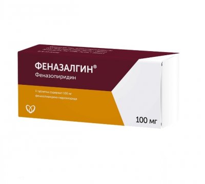 Купить феназалгин, таблетки, покрытые пленочной оболочкой 100мг, 10 шт в Нижнем Новгороде