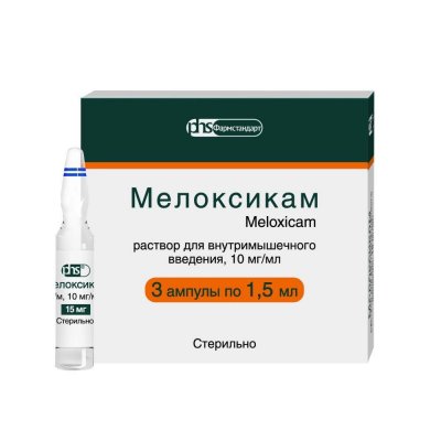 Купить мелоксикам, раствор для внутримышечного введения 10мг/мл, ампула 1,5мл 3шт в Нижнем Новгороде