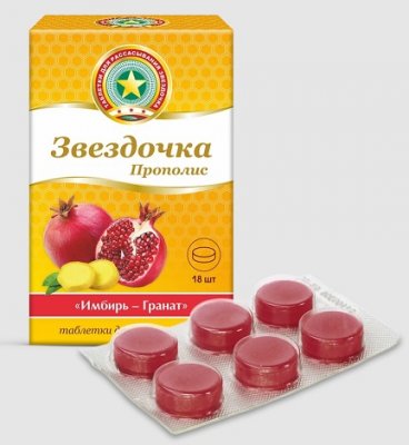 Купить звездочка-прополис, таблетки для рассывания со вкусом имбиря и граната, 18 шт бад в Нижнем Новгороде