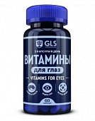 Купить gls (глс) витамины для глаз капсулы массой 420 мг 60 шт. бад в Нижнем Новгороде