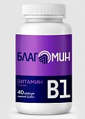 Купить благомин витамин в1 тиамин капсулы массой 0,25г, 40 шт бад в Нижнем Новгороде