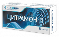 Купить цитрамон п, таблетки 240мг+30мг+180мг, 30 шт в Нижнем Новгороде