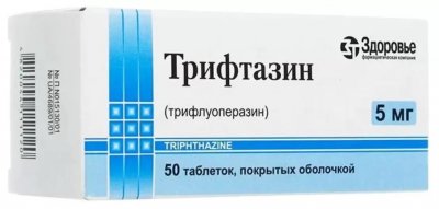 Купить трифтазин, таблетки покрытые оболочкой 5мг, 50 шт в Нижнем Новгороде