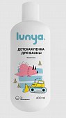 Купить луня пена для ванны детская земляника 400 мл в Нижнем Новгороде