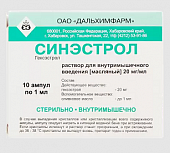 Купить синэстрол, раствор для внутримышечного введения масляный 20мг/мл, ампула 1мл, 10 шт в Нижнем Новгороде