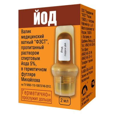 Купить валик медицинский ватный-фэст, пропитанный раствором спиртового йода 5% в футляре михайлова в Нижнем Новгороде