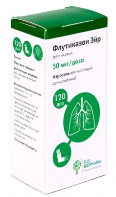 Купить флутиказон эйр, аэрозоль для ингаляций дозированный 50мкг/доза, 120доз в Нижнем Новгороде