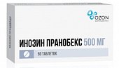 Купить инозин пранобекс, таблетки 500мг, 50 шт в Нижнем Новгороде