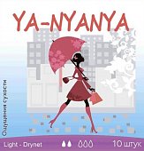 Купить ya-nyanya (я-няня) прокладки для критических дней дневные с крылышками light day drynet 10 шт. в Нижнем Новгороде