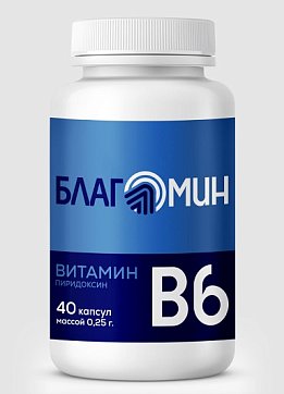 Благомин Витамин В6 Пиридоксин 2мг капсулы массой 0,25г, 40 шт БАД
