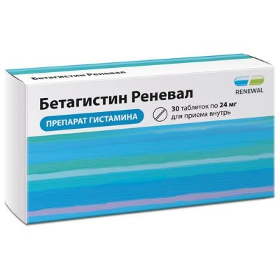 Купить бетагистин-реневал, таблетки 24мг, 30 шт в Нижнем Новгороде