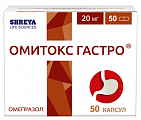 Купить омитокс гастро, капсулы 20мг, 50 шт в Нижнем Новгороде