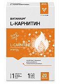 Купить l-карнитин витаниум, таблетки массой 1040мг, 20шт бад в Нижнем Новгороде