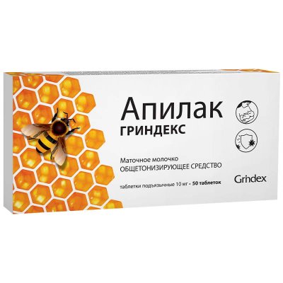 Купить апилак-гриндекс, таблетки подъязычные 10мг, 50 шт в Нижнем Новгороде