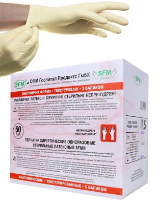 Купить перчатки хирургические sfm стерильные латексные неопудренные, текстурированные с внутренним полимерным покрытием размер 8, 50 пар, натуральные в Нижнем Новгороде