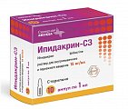 Купить ипидакрин-сз, раствор для внутримышечного и подкожного введения 15мг/мл, ампулы 1 мл, 10 шт в Нижнем Новгороде