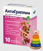 Купить антигриппин, таблетки шипучие, для детей 250мг+3мг+50мг, 10 шт в Нижнем Новгороде